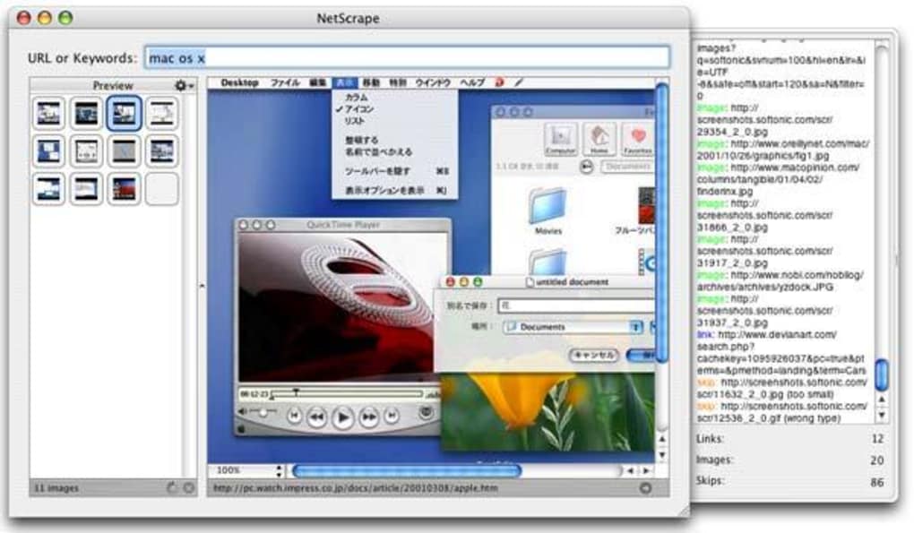 Download pandora desktop app mac